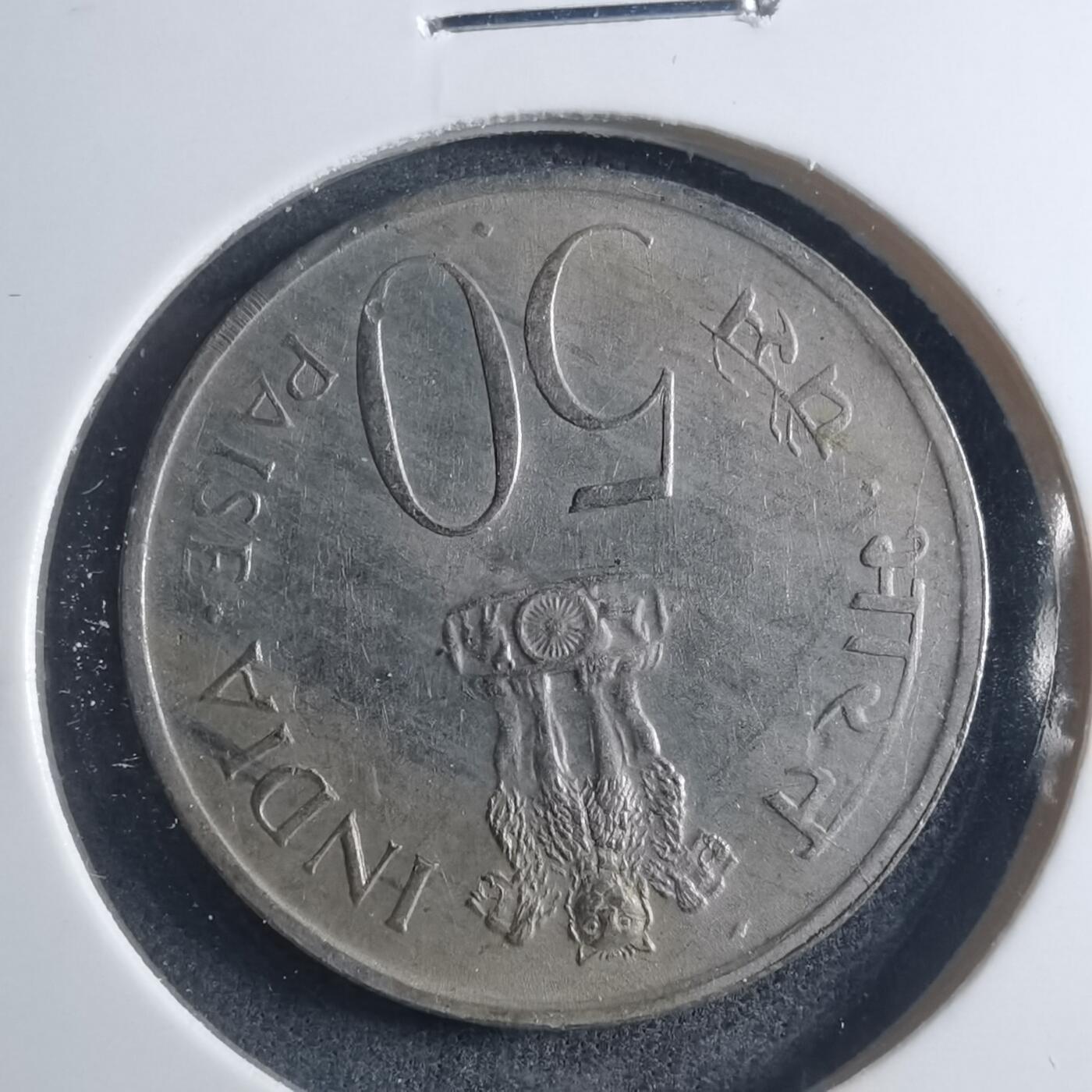 沼泽如烟--第885场 印度1972年50派沙纪念币