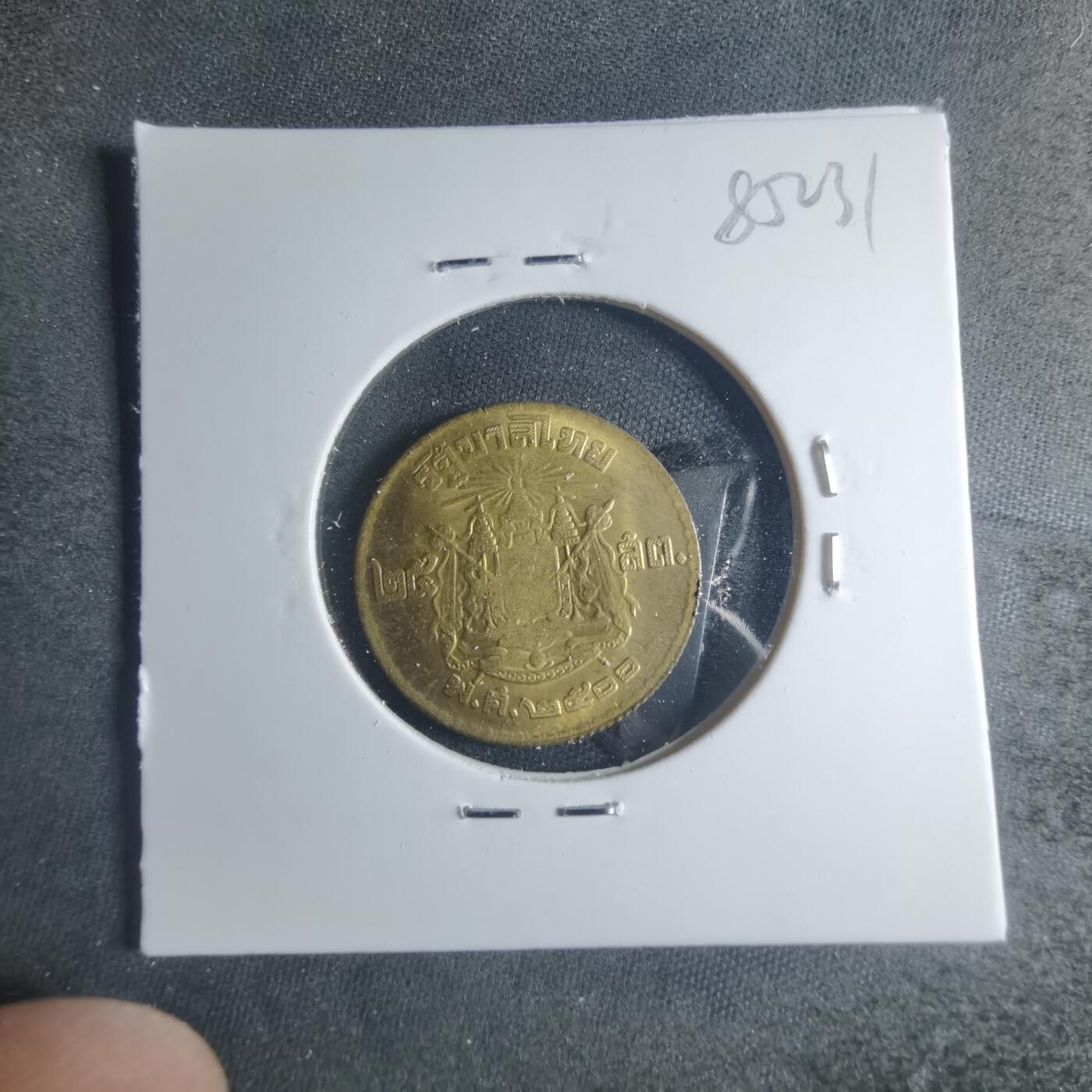 沼泽如烟--第885场 泰国