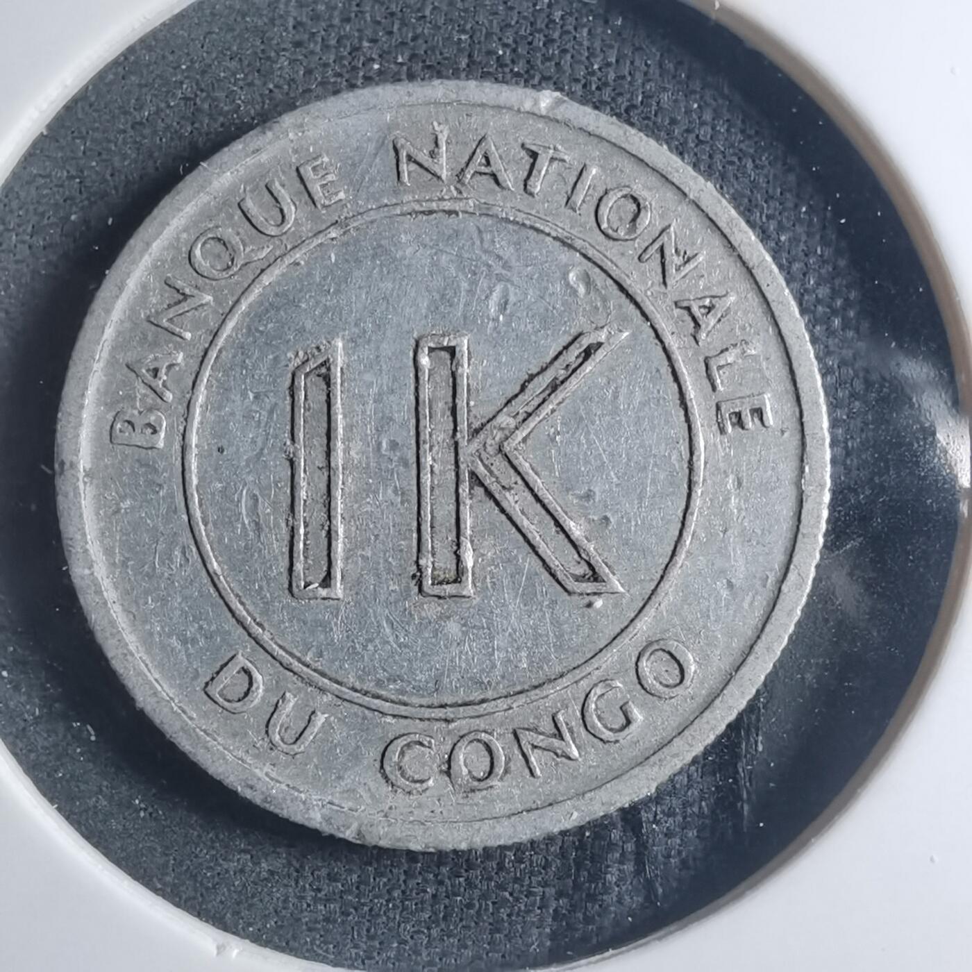 沼泽如烟--第885场 刚果1967年1K