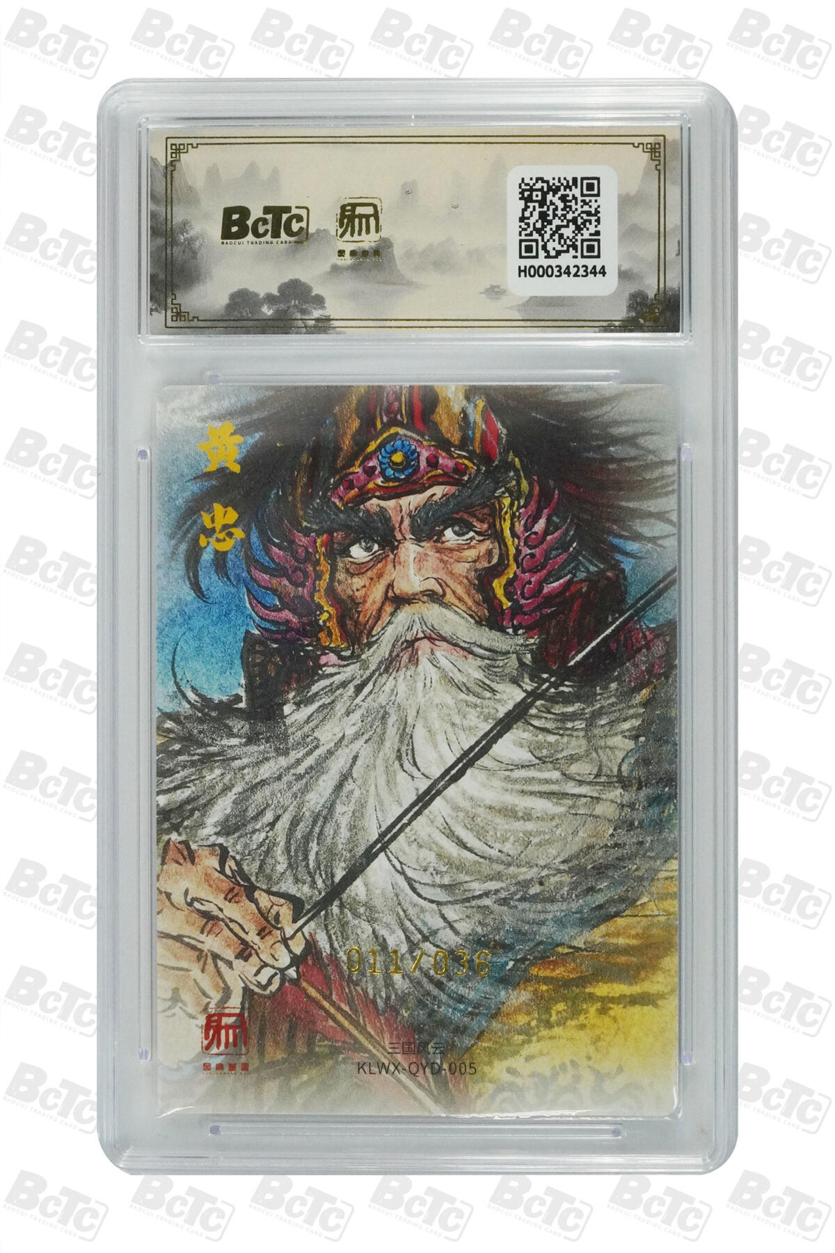 白泽拍卖卡牌手绘专场第27期