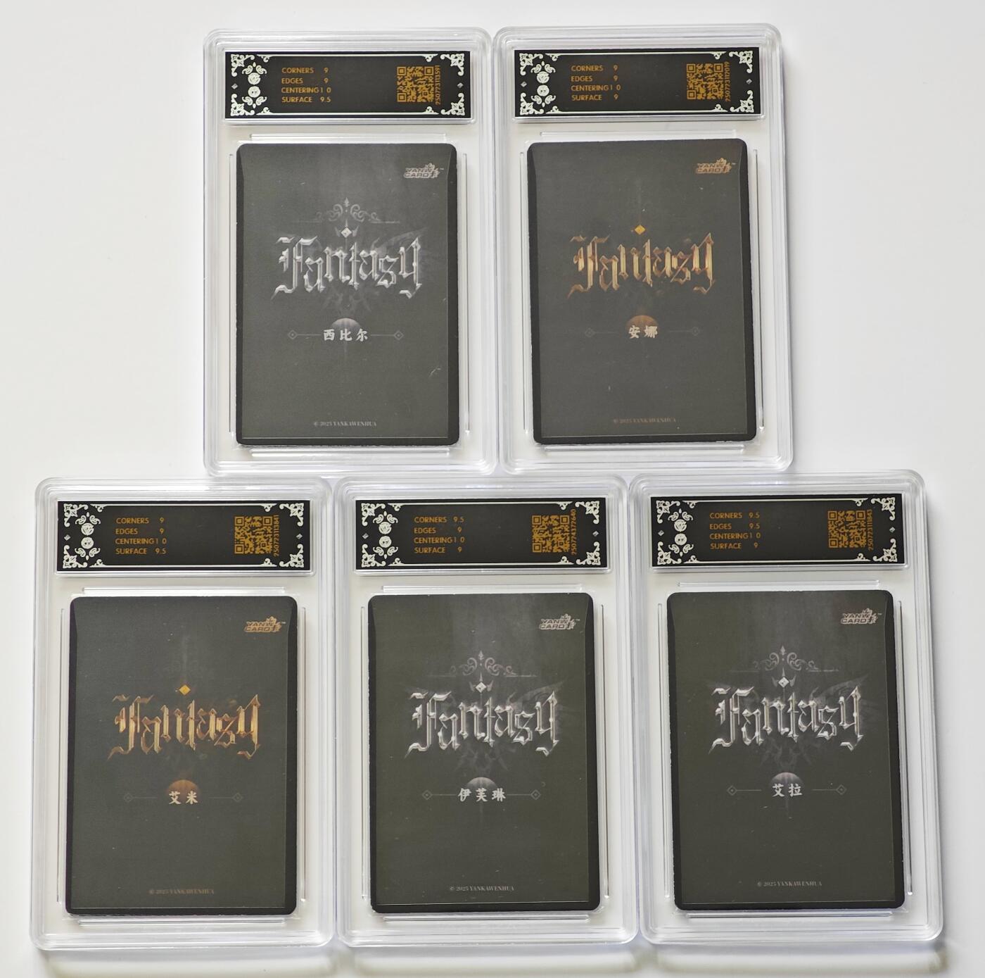 白泽拍卖卡牌手绘专场第27期