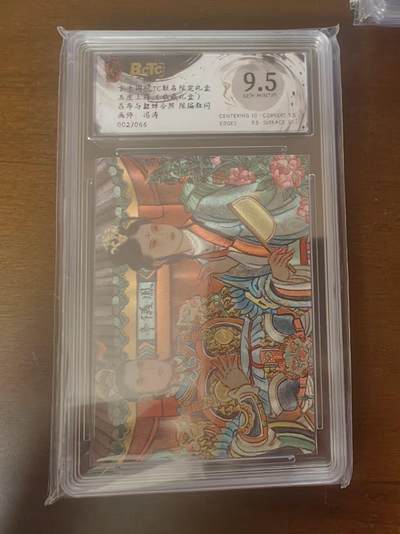 夜之极第三十四期 （11月1日周六晚9点截拍，欢迎竞拍） - 保粹&玄卡阁 五虎 冯涛 02/66 吕布与貂蝉 粗闪 9.5分