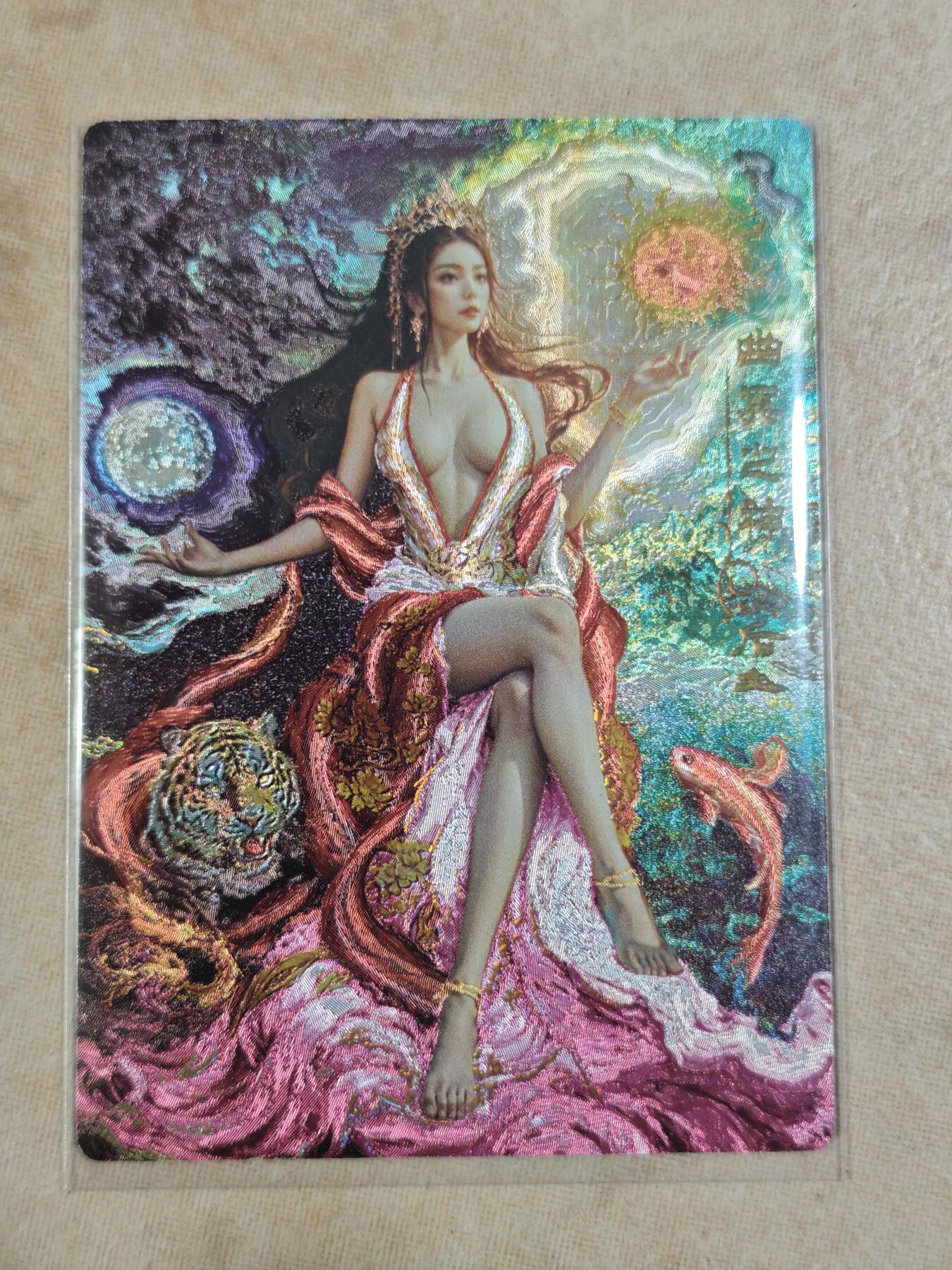 夜之极第三十四期 （11月1日周六晚9点截拍，欢迎竞拍）