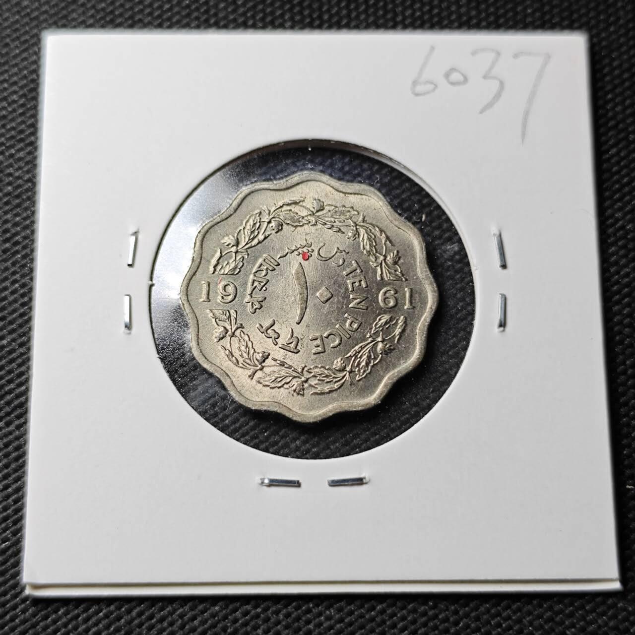 KK钱币收藏小铺  第360场  2月预留时间 周末发货  1961巴基斯坦10派沙