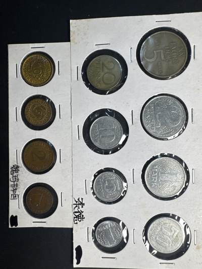 ❤️【币观天下】❤️ 第329期钱币拍卖- 2025.10.31周五晚上6点半场-长期征集拍品 - 东德8枚+魏玛共和国4枚各一组