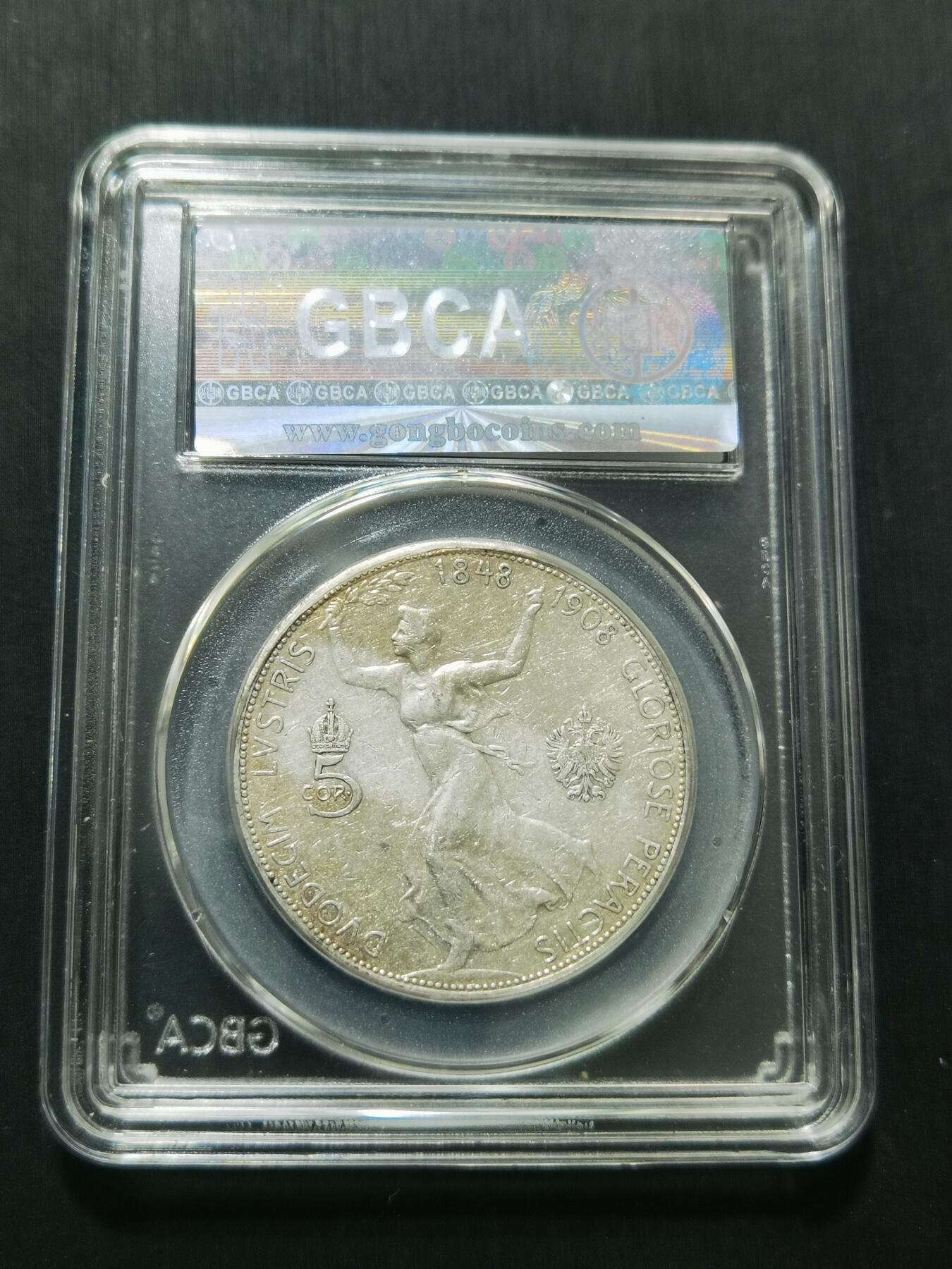 天下钱庄专场欢迎参拍 奥匈帝国5克朗银币