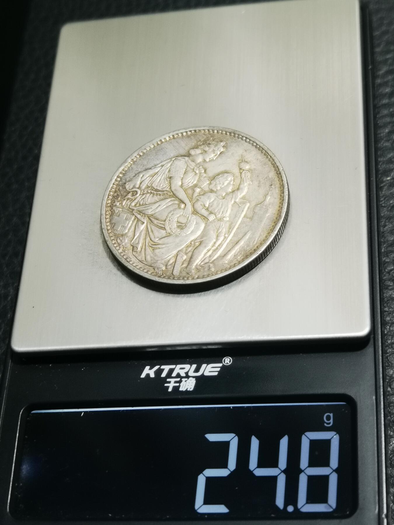 天下钱庄专场欢迎参拍 瑞士1865年沙夫豪森射击节5法郎银币