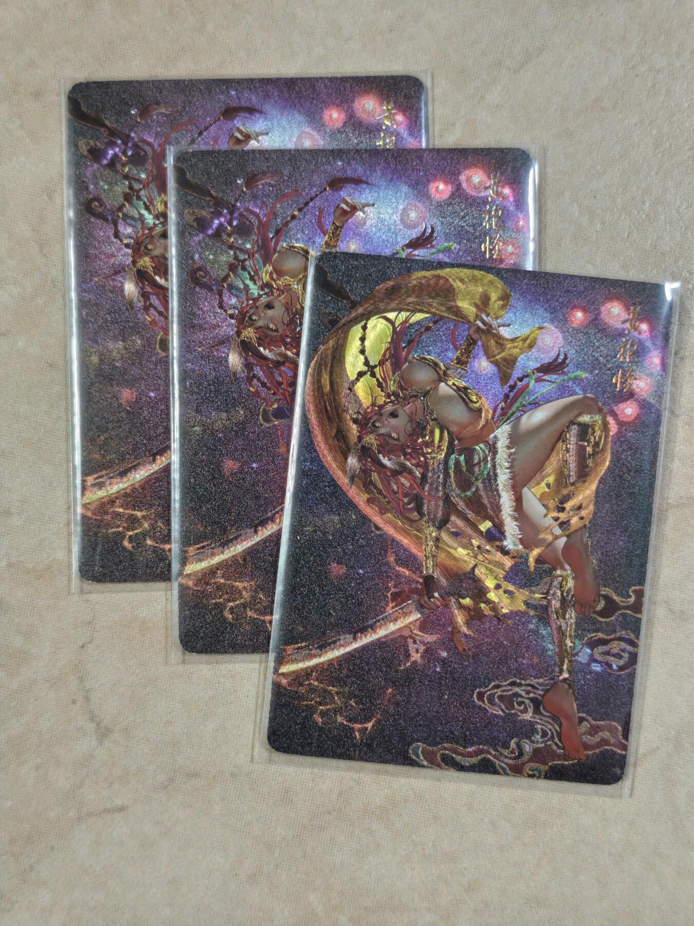 夜之极第三十四期 （11月1日周六晚9点截拍，欢迎竞拍）