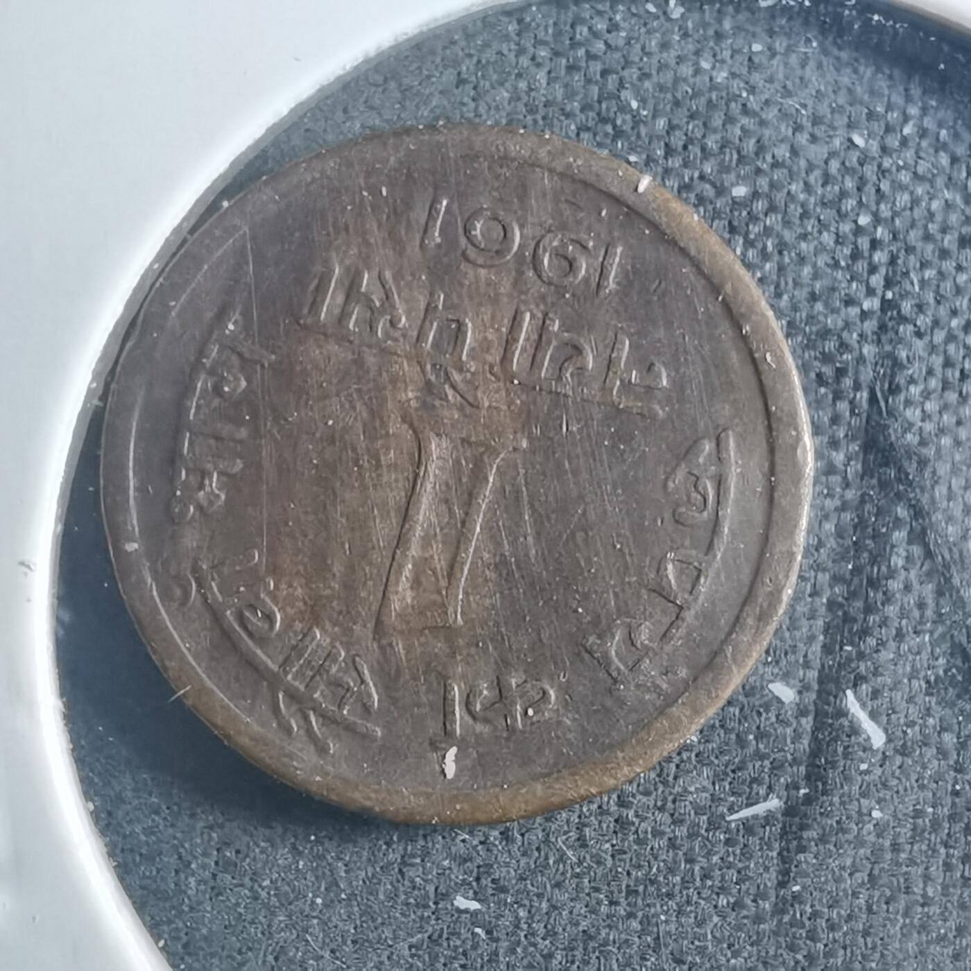 沼泽如烟--第885场 印度1961年1派沙