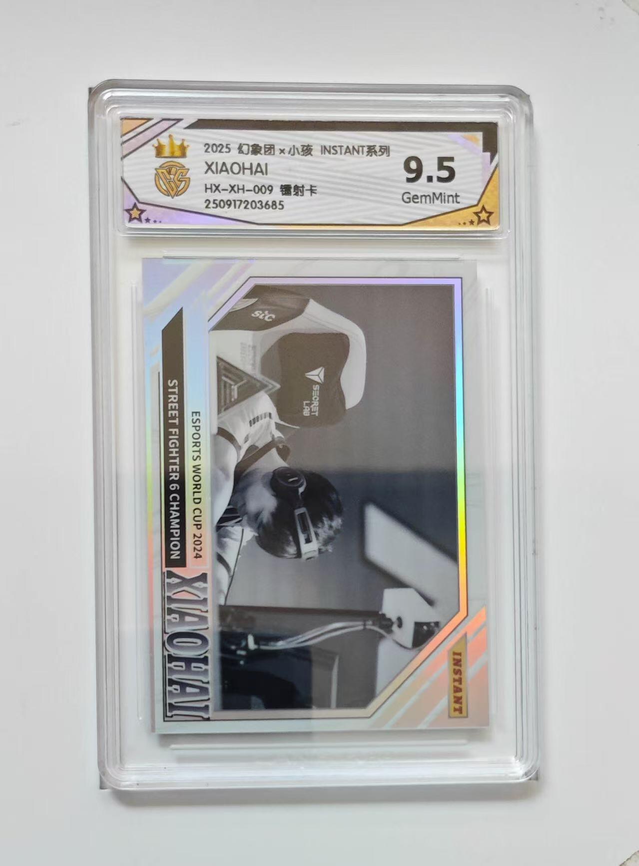 秋萤阁第29期 (10月28日周二晚上22点截拍，欢迎竞拍) 