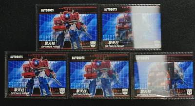 天玑星卡拍第133期《10.30周四截拍》持续收拍收评中 满赠卡需备注 - 卡游 变形金刚 HR 擎天柱 五张