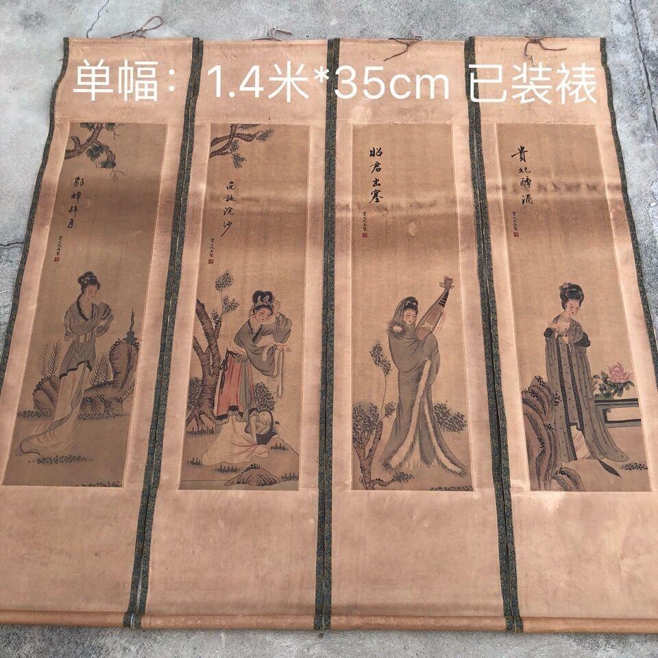 听雨轩（10） 名家名画中堂挂画（一）