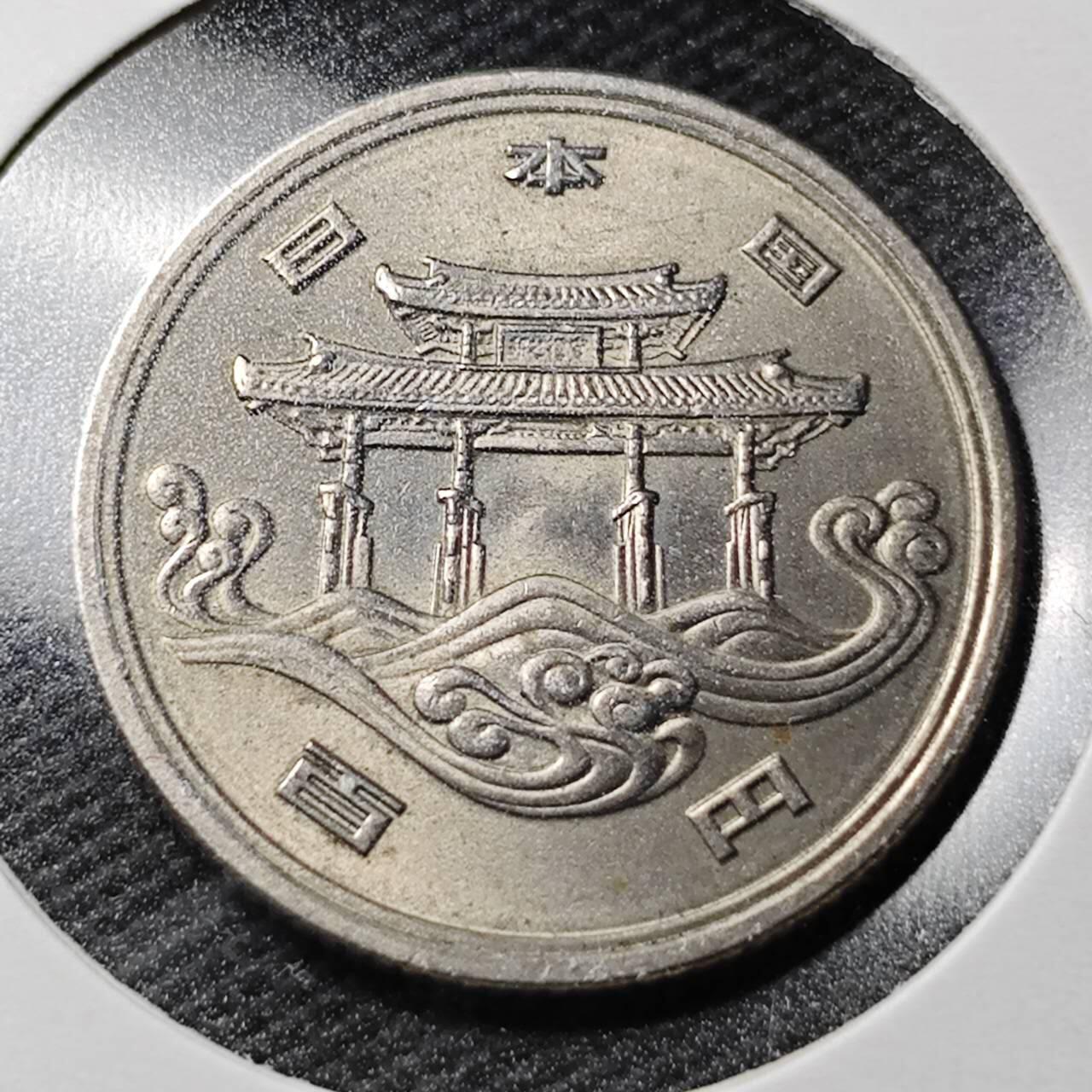 KK钱币收藏小铺  第360场  2月预留时间 周末发货 日本昭和50年100円 纪念币