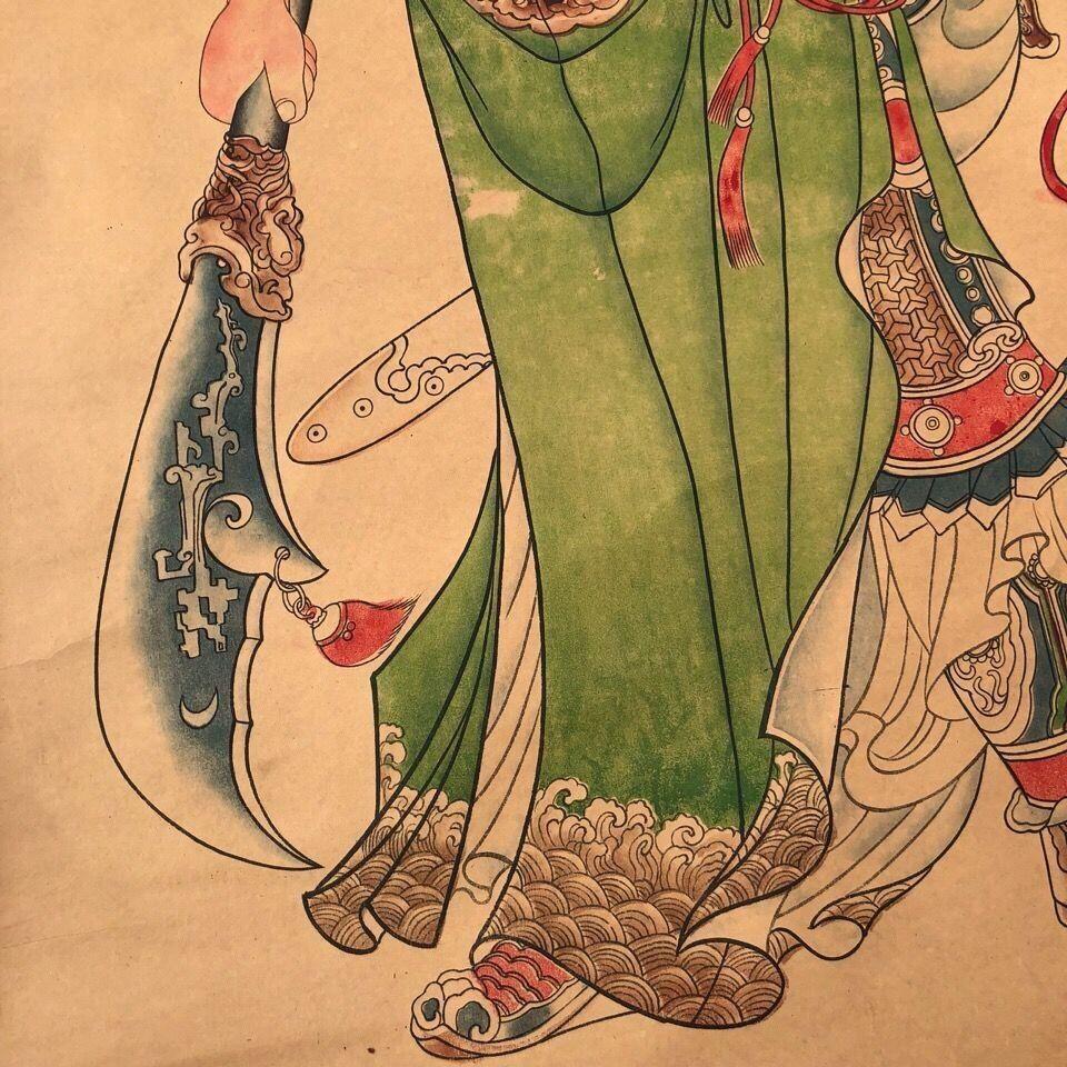听雨轩（10） 名家名画中堂挂画（一）  傅佐 关公图 