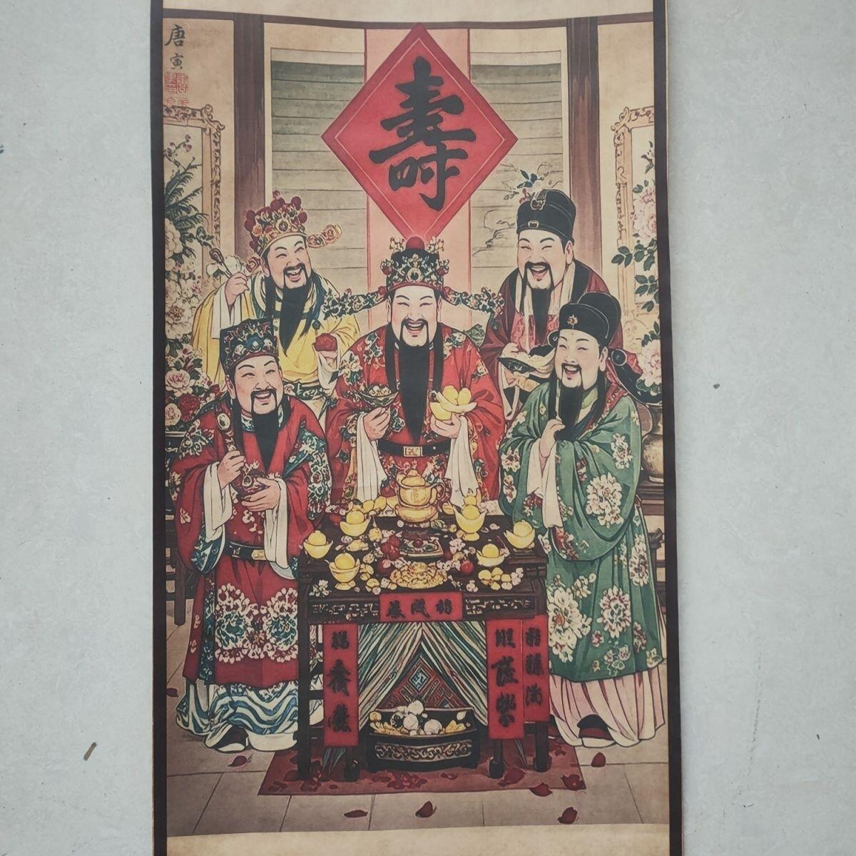 听雨轩（10） 名家名画中堂挂画（一）