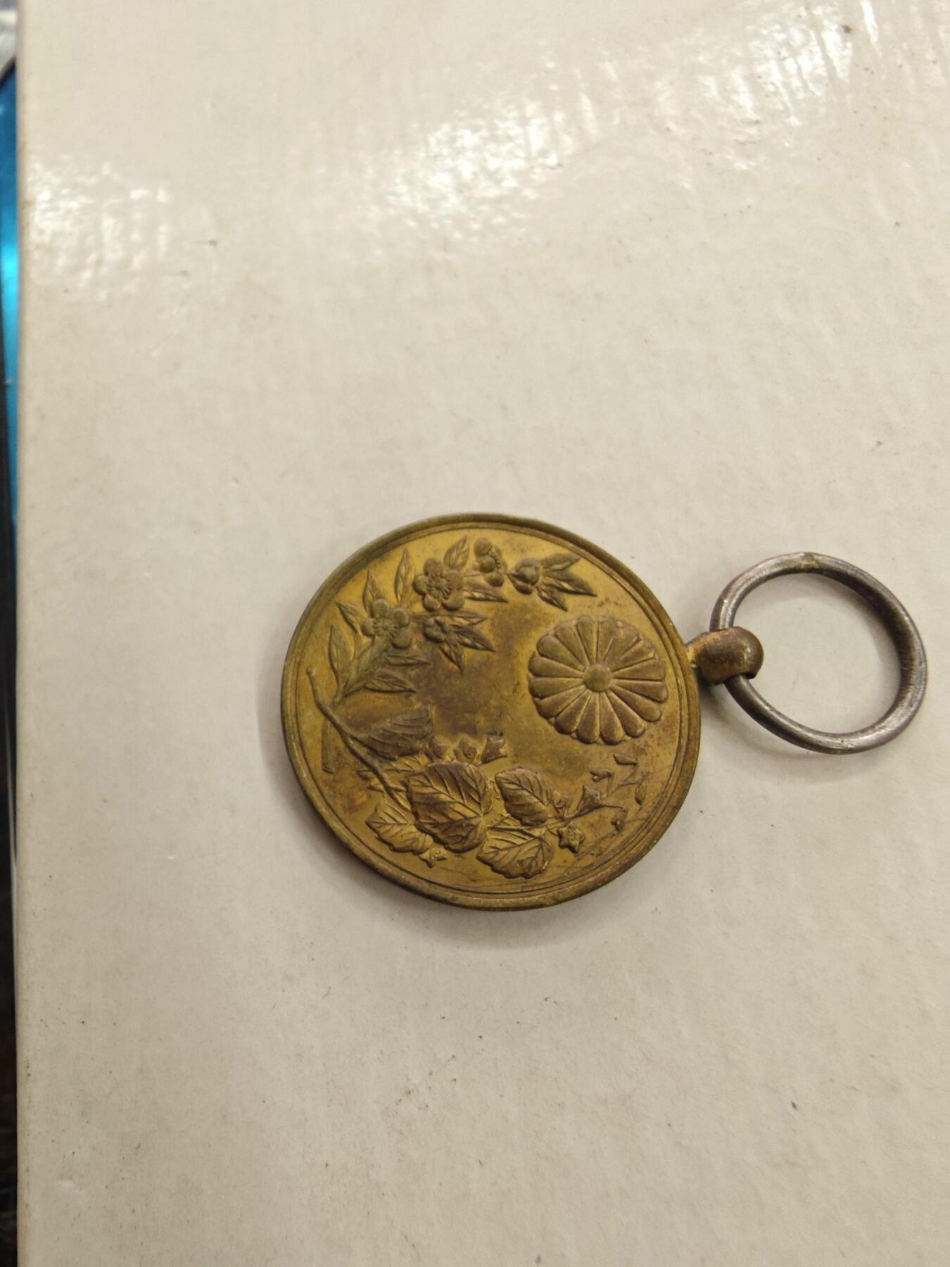 红色经典收藏拍卖专场第28期