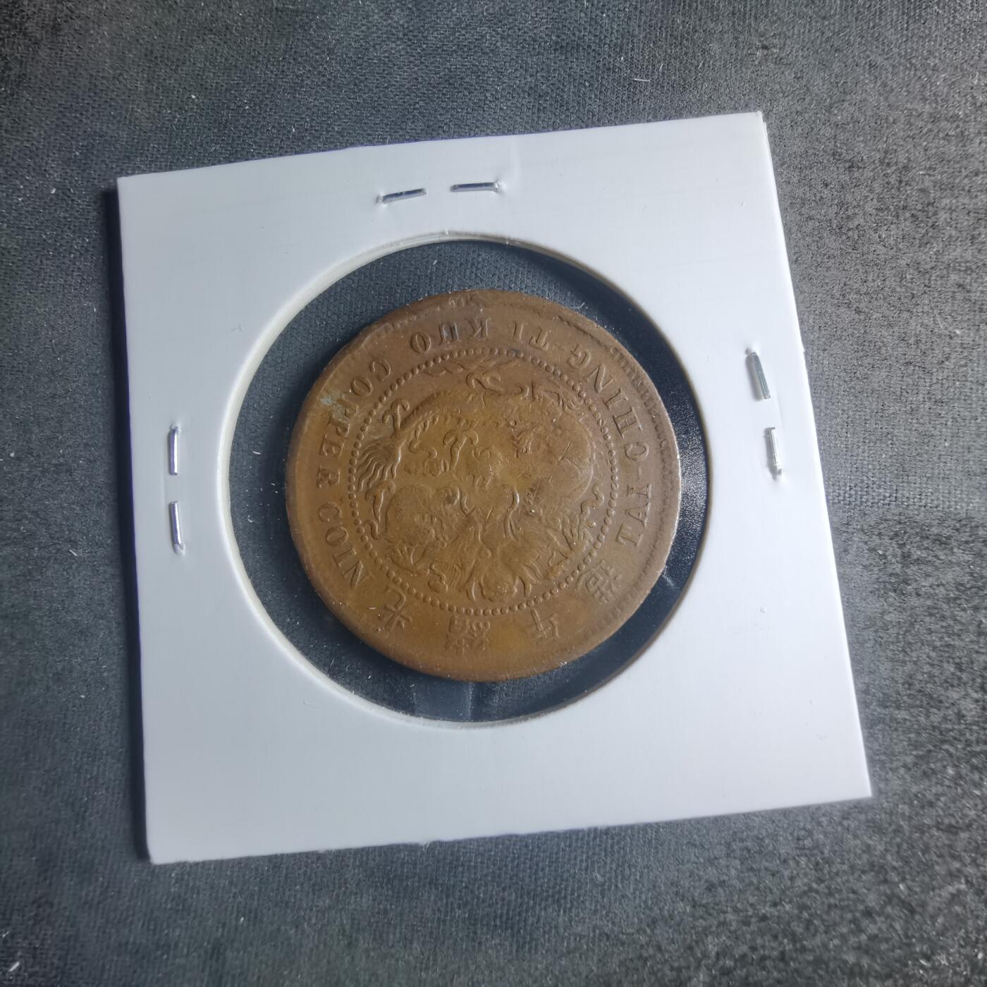 沼泽如烟--第885场 丙午中心鄂