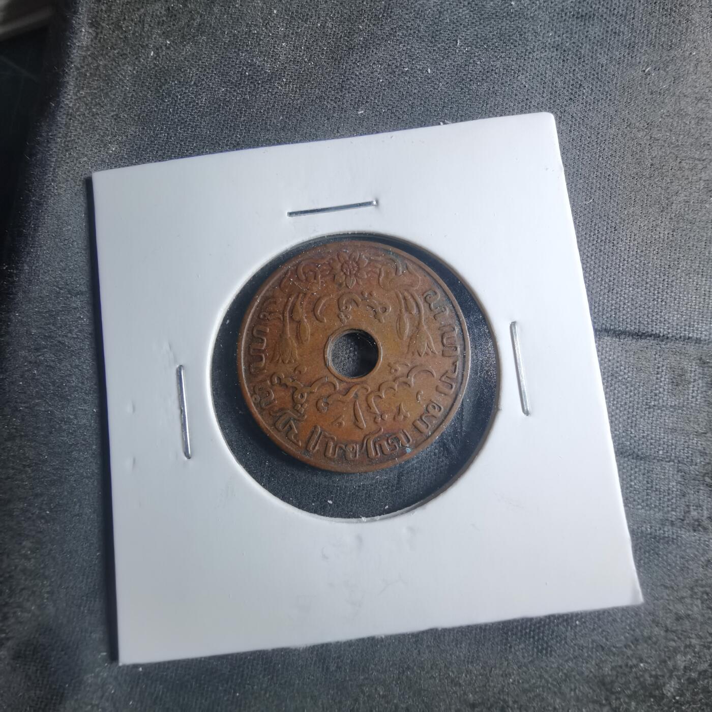 沼泽如烟--第885场 荷属东印度1936年一分