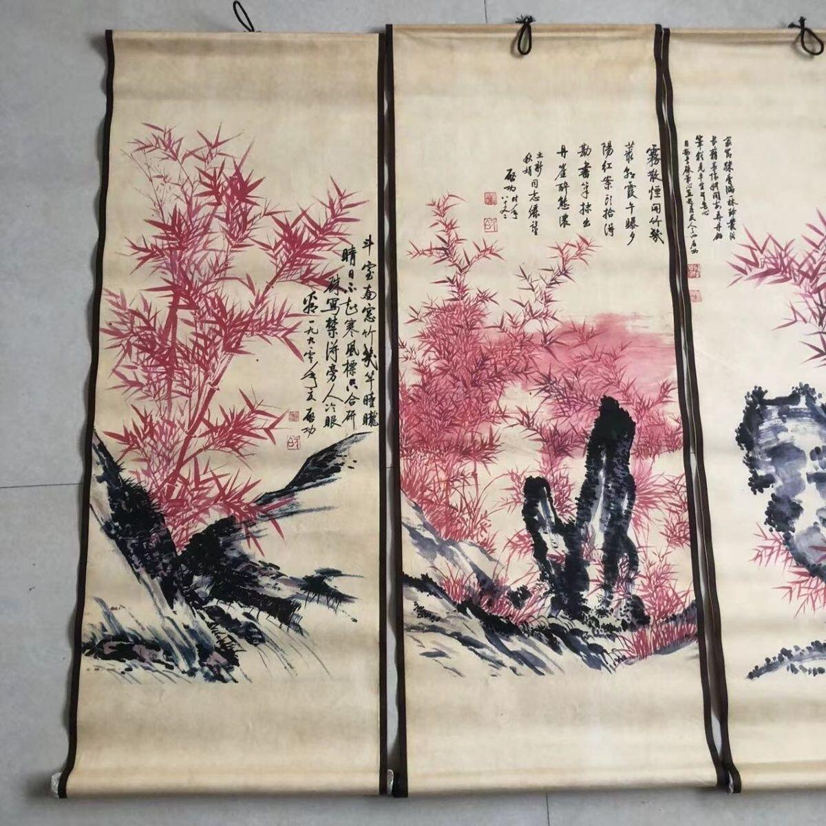 听雨轩（10） 名家名画中堂挂画（一） 启功红竹图四条屏