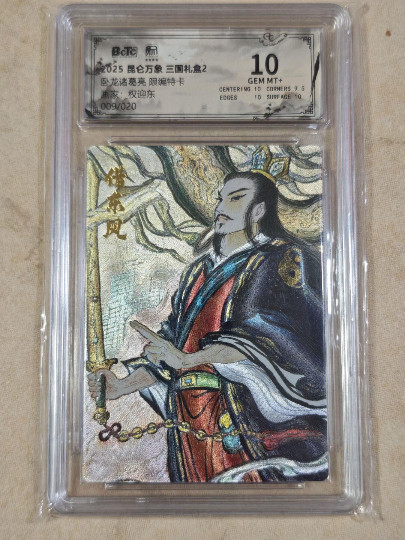 夜之极第三十四期 （11月1日周六晚9点截拍，欢迎竞拍）