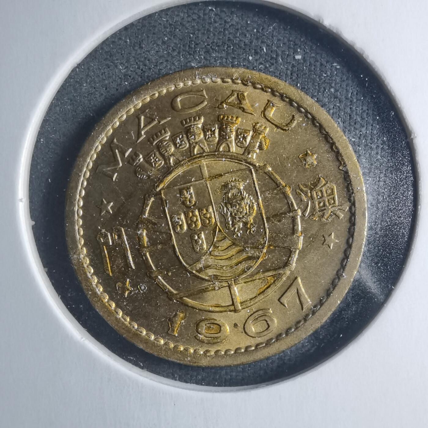 沼泽如烟--第885场 香港1967年一毫