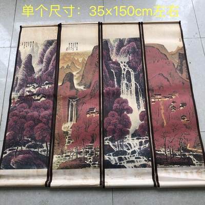 听雨轩（10） 名家名画中堂挂画（一） - 李可染万山红遍四条屏