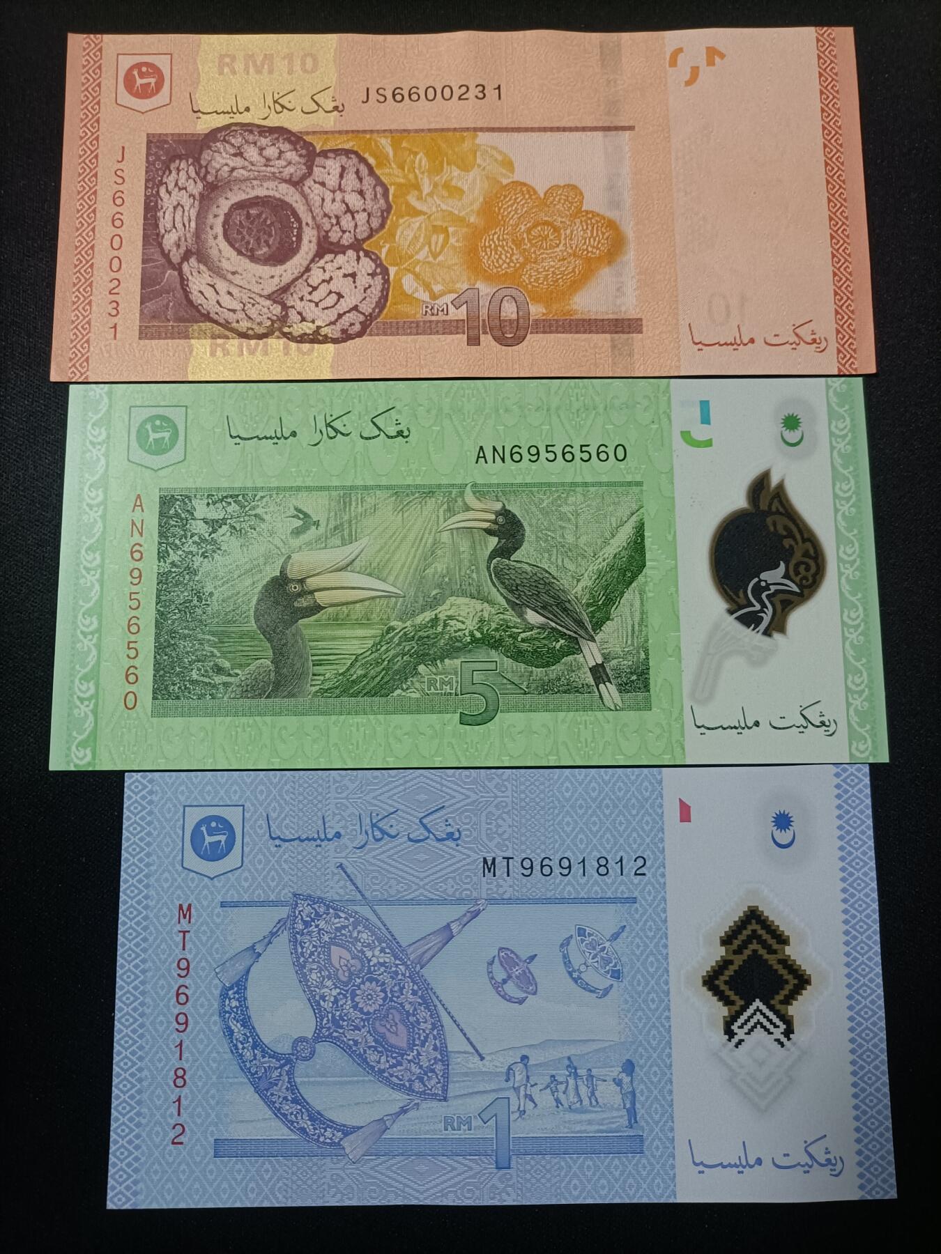 【游宝拍卖】乙巳蛇年82期  马来西亚-10/5/1林吉特【无47永恒号 UNC/UNC-】