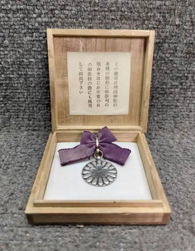 日本特选徽章 - 日本特选徽章