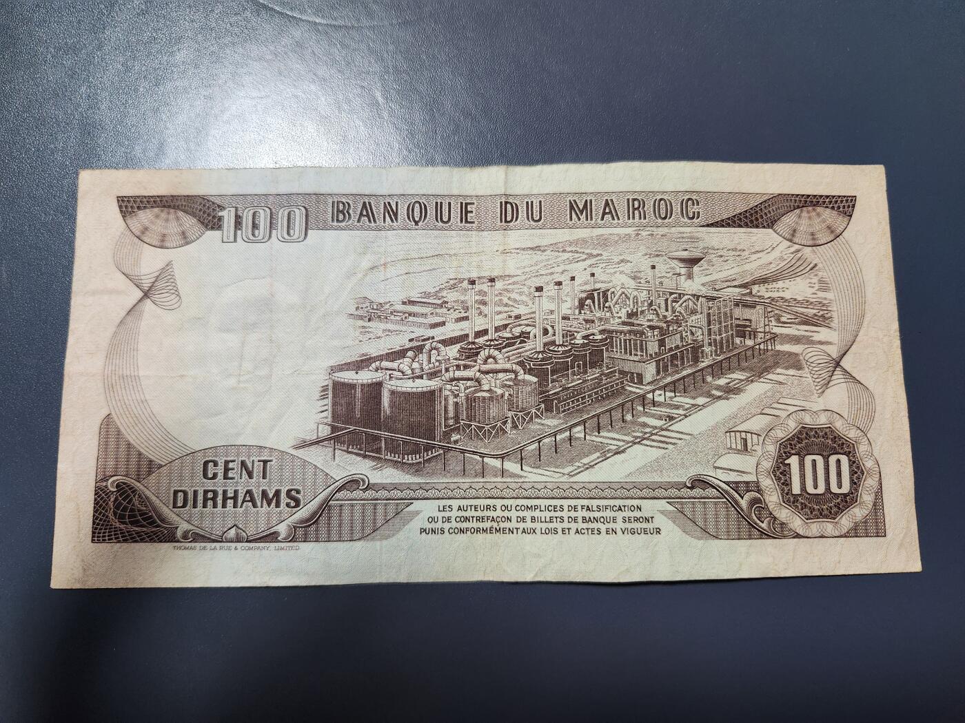 10月29号晚上8点 外国纸币自动截拍第47场 1970年摩洛哥100元原票美品