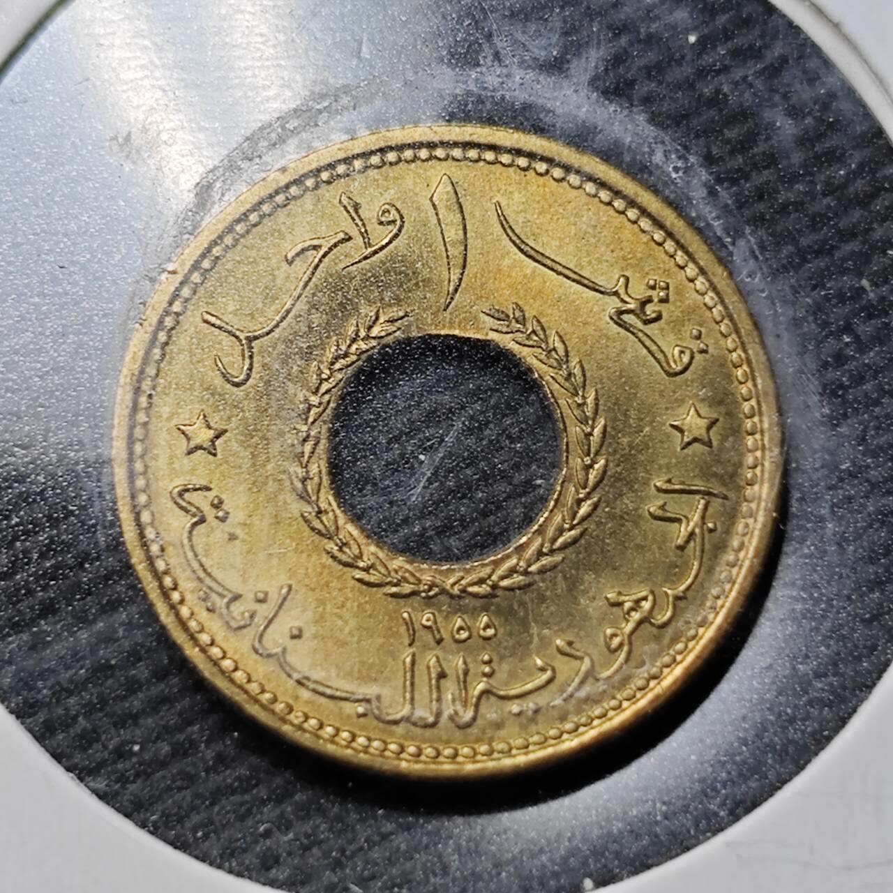 KK钱币收藏小铺  第360场  2月预留时间 周末发货  1955黎巴嫩1皮铜币 好品