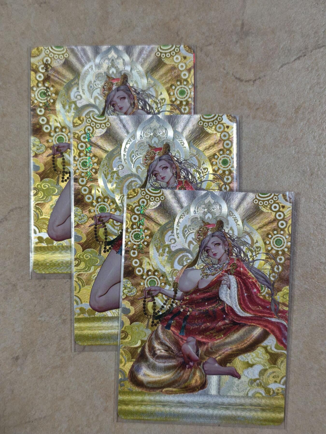 夜之极第三十四期 （11月1日周六晚9点截拍，欢迎竞拍） 焱卡文化 罐儿 金池长老 三服饰 粗闪