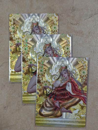 夜之极第三十四期 （11月1日周六晚9点截拍，欢迎竞拍） - 焱卡文化 罐儿 金池长老 三服饰 粗闪