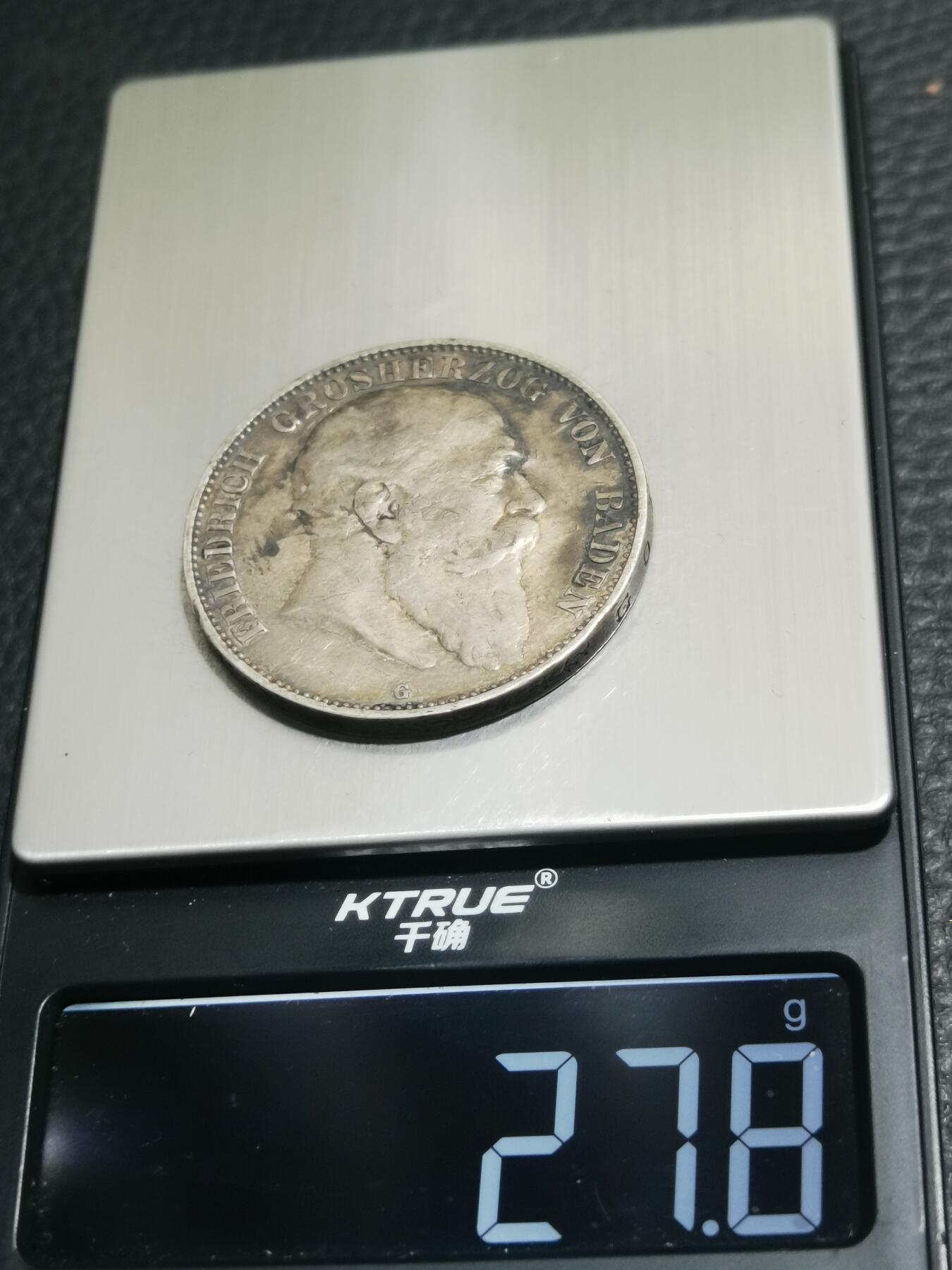 天下钱庄专场欢迎参拍 德国巴登5马克银币