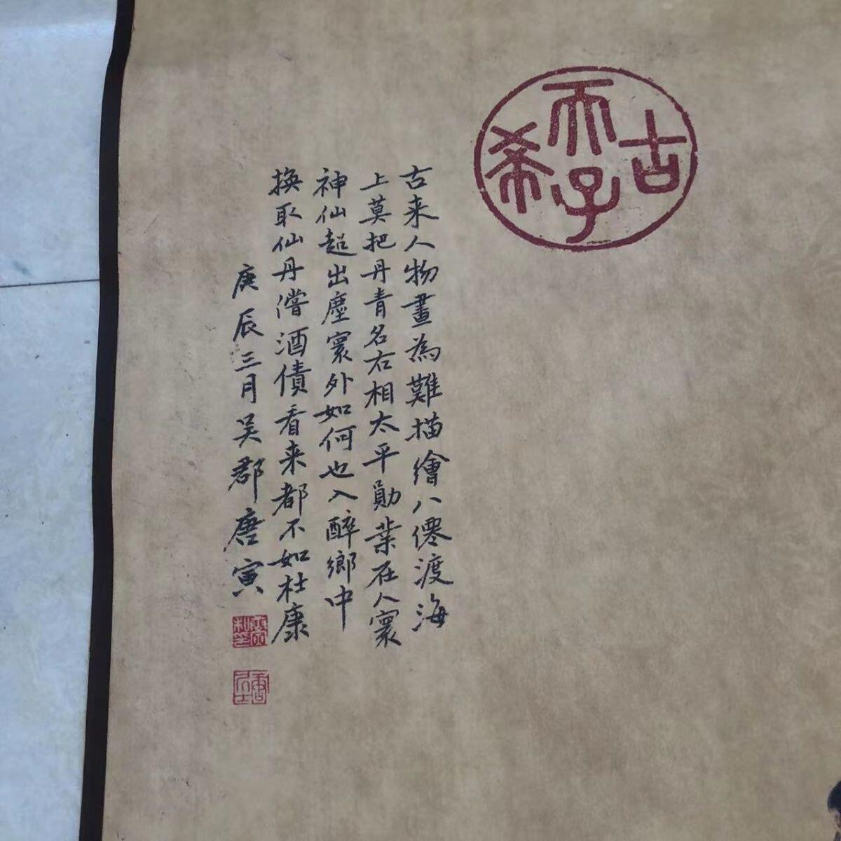 听雨轩（10） 名家名画中堂挂画（一）