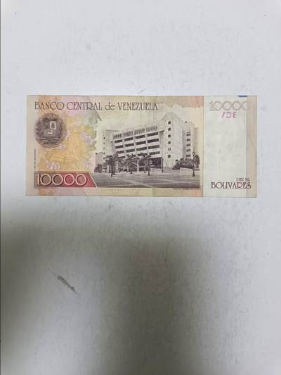 【20251031】非全新纸币第299场 委内瑞拉2001年10000玻利瓦尔，有轻微字迹