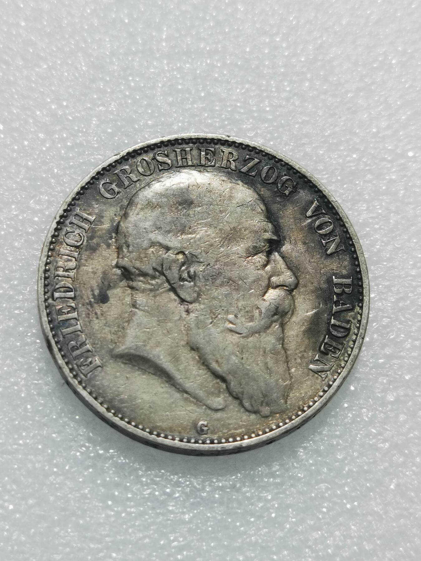 天下钱庄专场欢迎参拍 德国巴登5马克银币