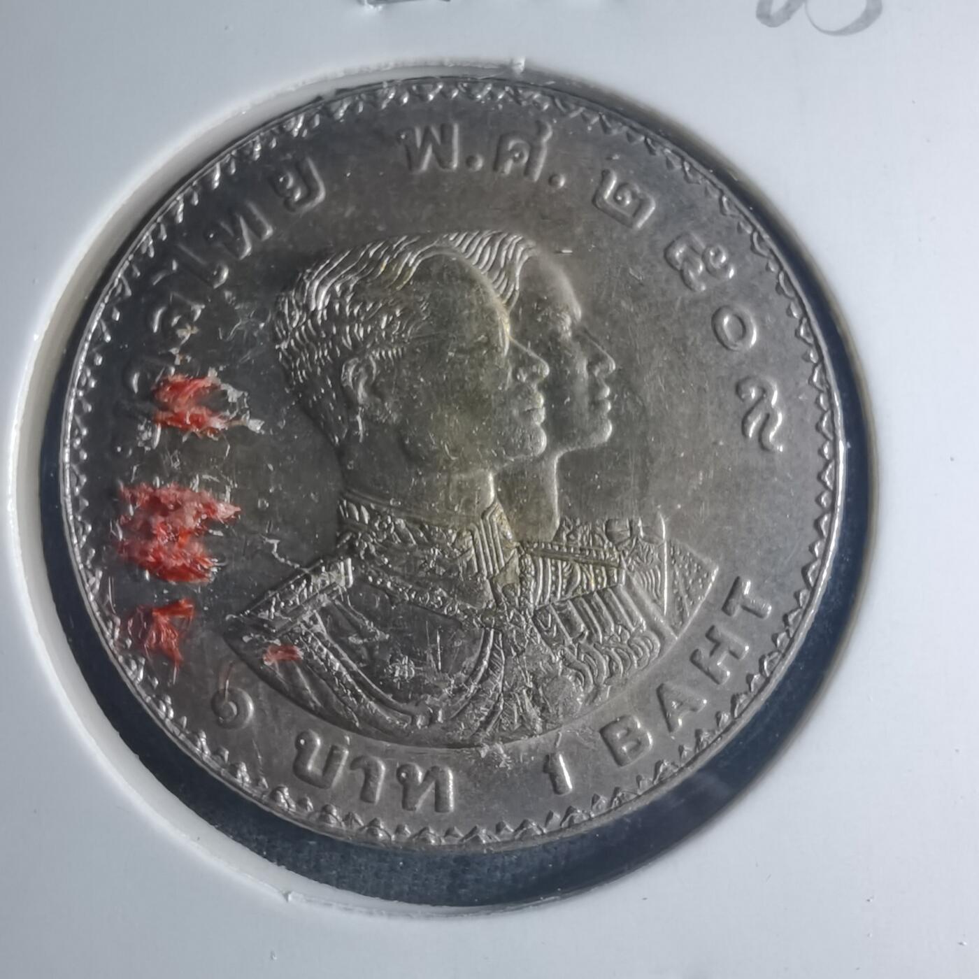 沼泽如烟--第885场 泰国