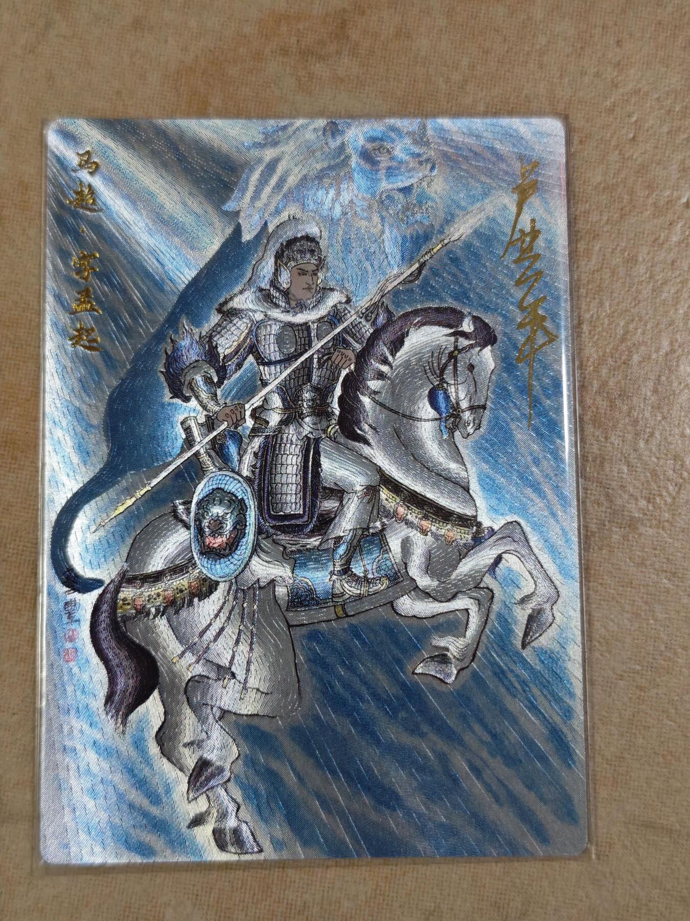 夜之极第三十四期 （11月1日周六晚9点截拍，欢迎竞拍）