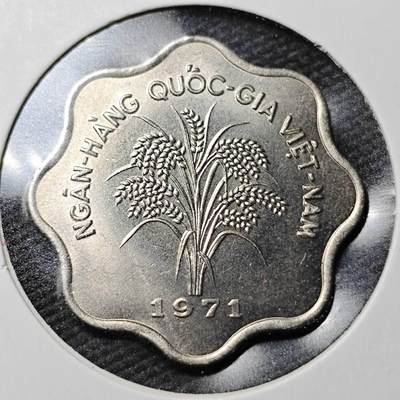 KK钱币收藏小铺  第360场  2月预留时间 周末发货 -  1971南越5盾水稻 波浪形边设计 好品