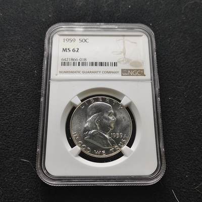 【全场包邮】纯粹捡漏拍473场（免费代拍第10场） - 美国1959年富兰克林50分银币-NGC MS62