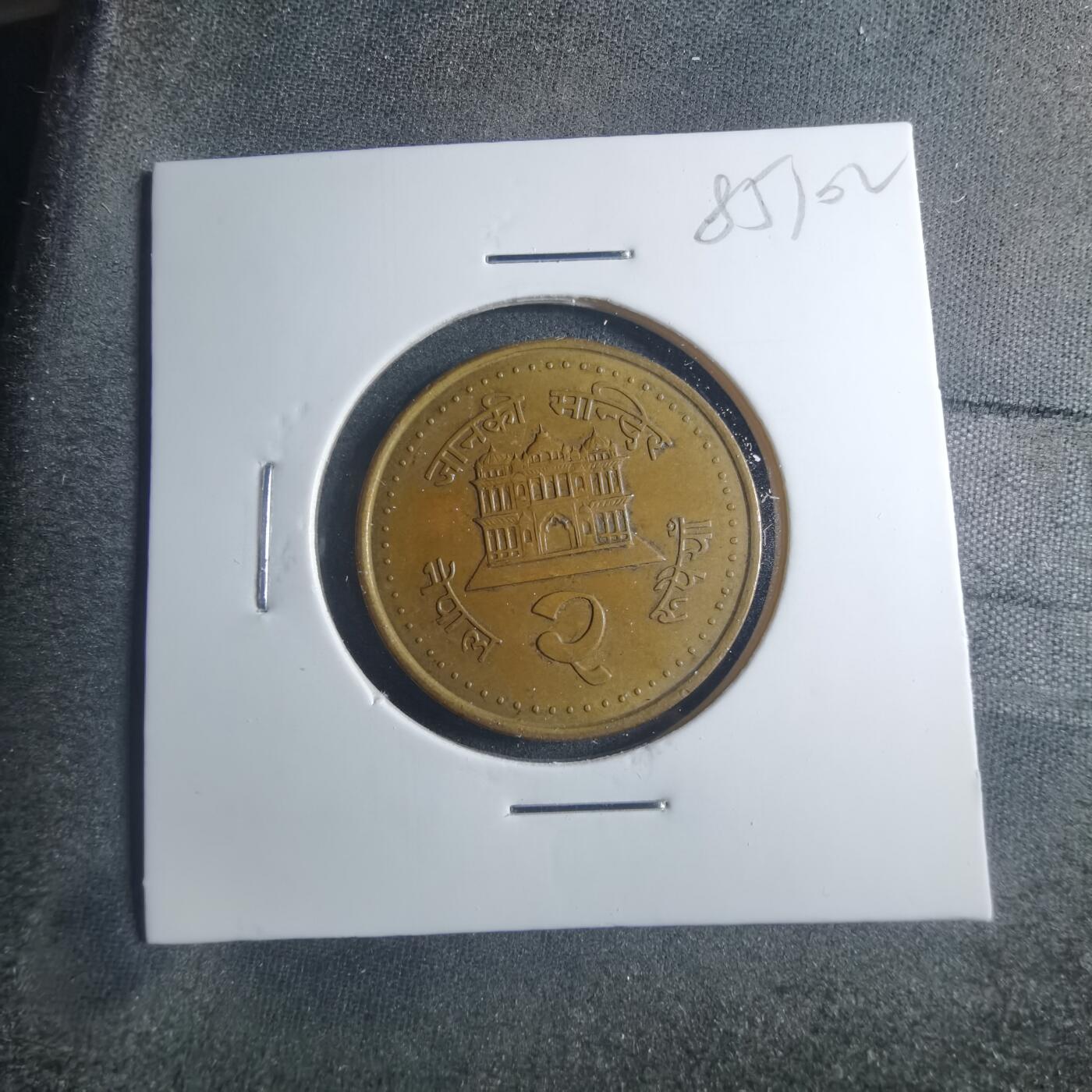 沼泽如烟--第885场 尼泊尔