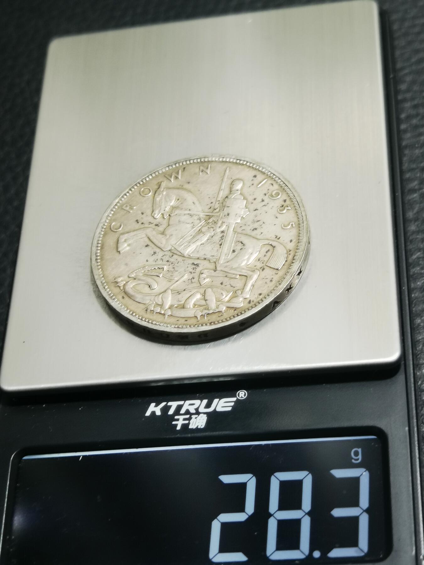 天下钱庄专场欢迎参拍 英国乔治五世木马剑银币