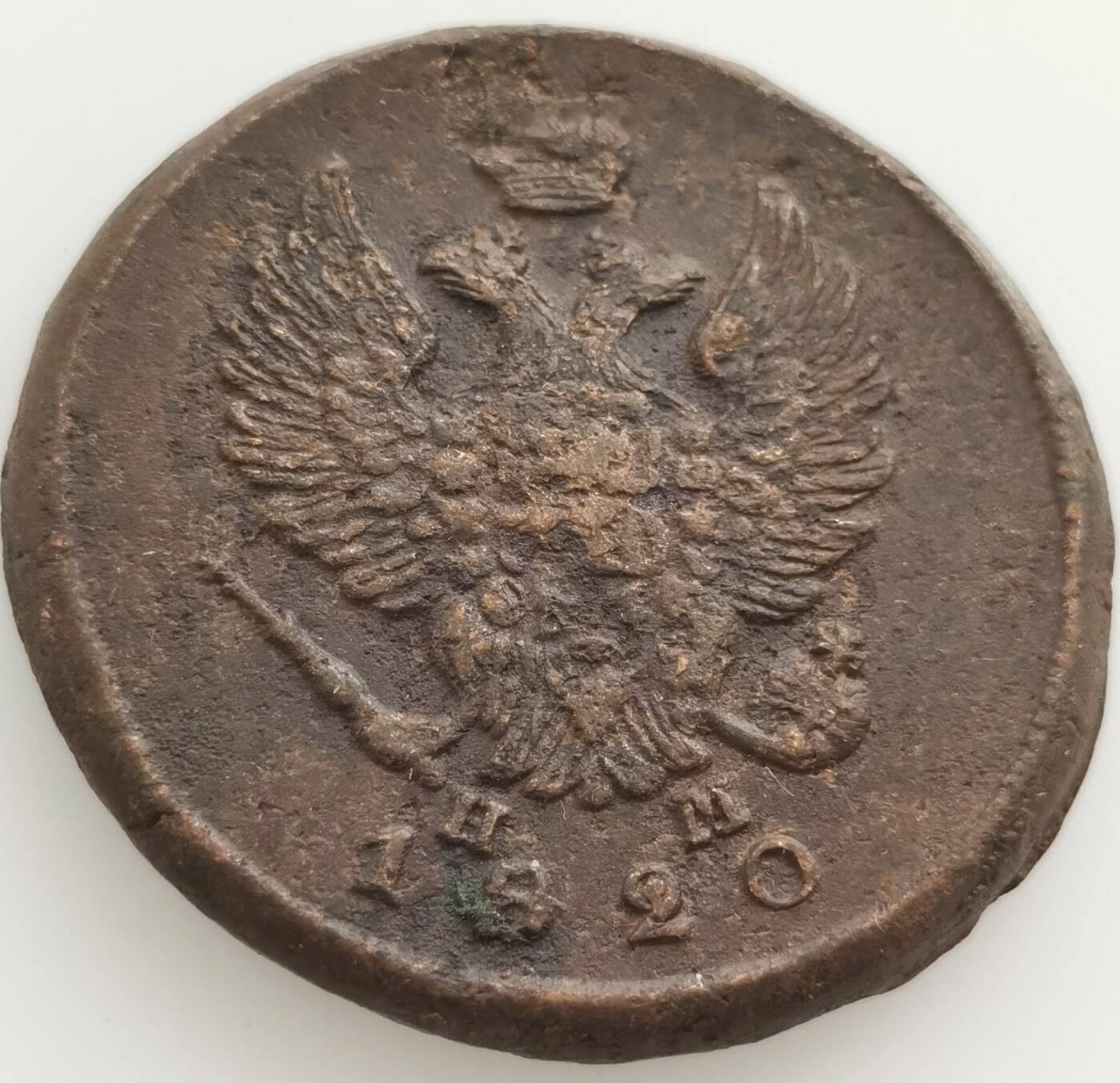 外国优质纪念币银币，周六晚上九点倒数截拍，满百包邮，可寄存半年，喜欢朋友微信扫描二维码可直接参拍 沙俄1820年2戈比