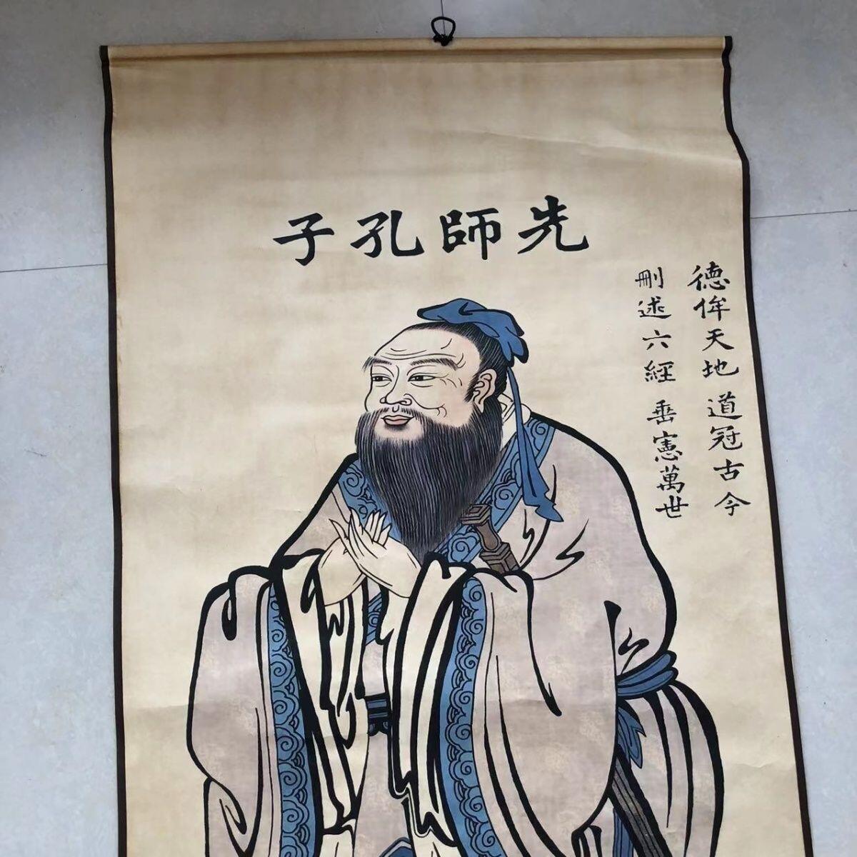 听雨轩（10） 名家名画中堂挂画（一） 孔子画像 吴道子