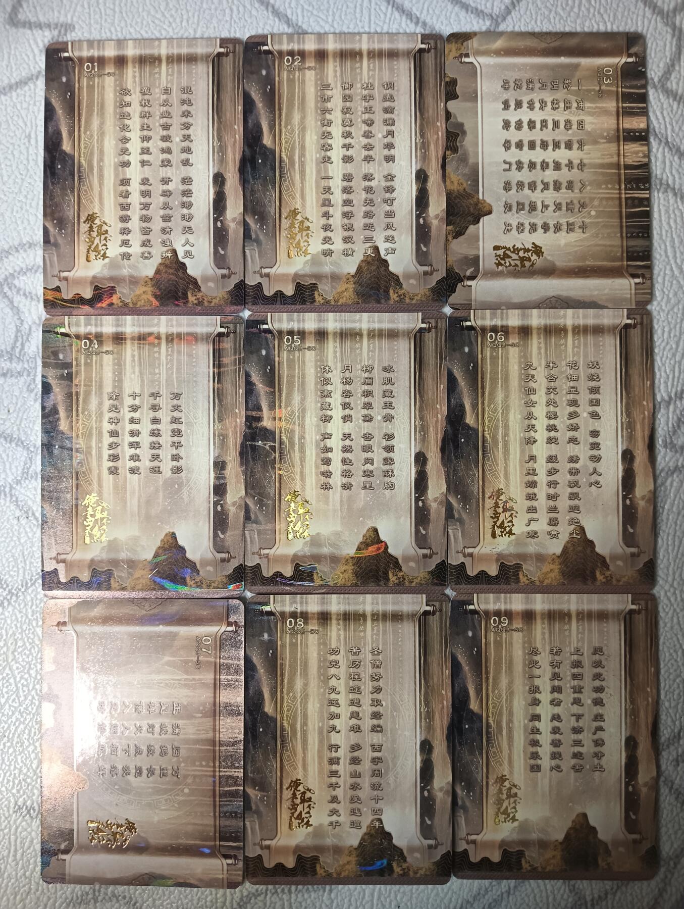 花开卡拍第45期（11月2号周日截拍，品控勿拍!!!拍品不寄存，运费5元，自制卡难免瑕疵，可能存在轻微撞角爆边等出厂瑕疵，品控介意勿拍！）