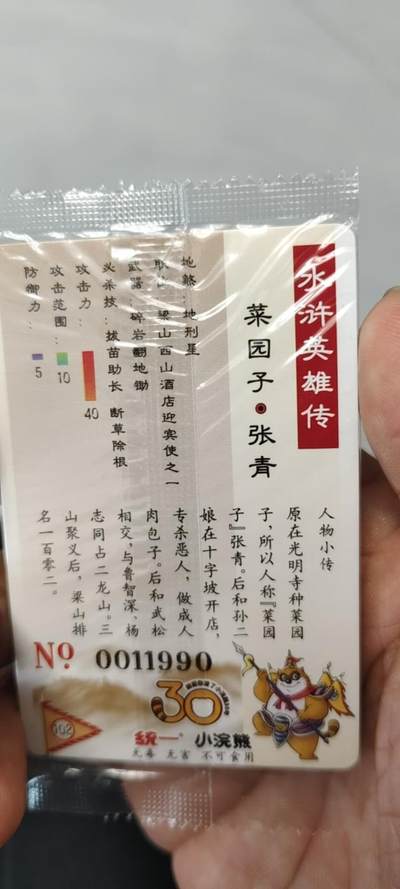 秋原瞳的小店第二十七期（持续收拍，11月秋意正浓，冬欲近，暖心囤卡好时光） - x小浣熊大编码对子编1199