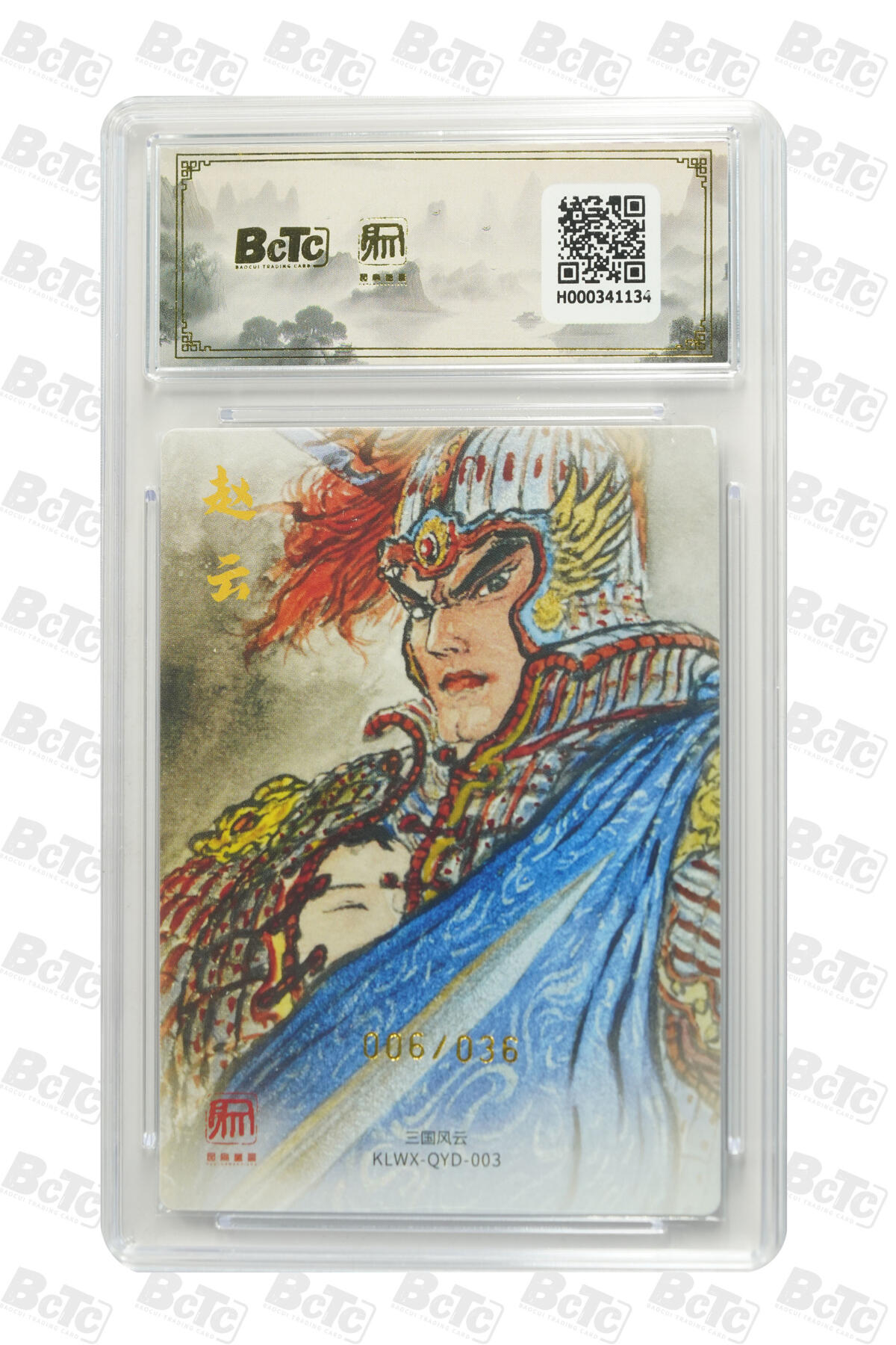 白泽拍卖卡牌手绘专场第27期