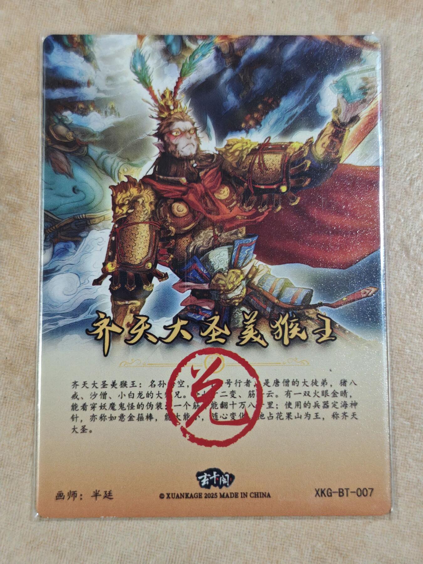 夜之极第三十四期 （11月1日周六晚9点截拍，欢迎竞拍）