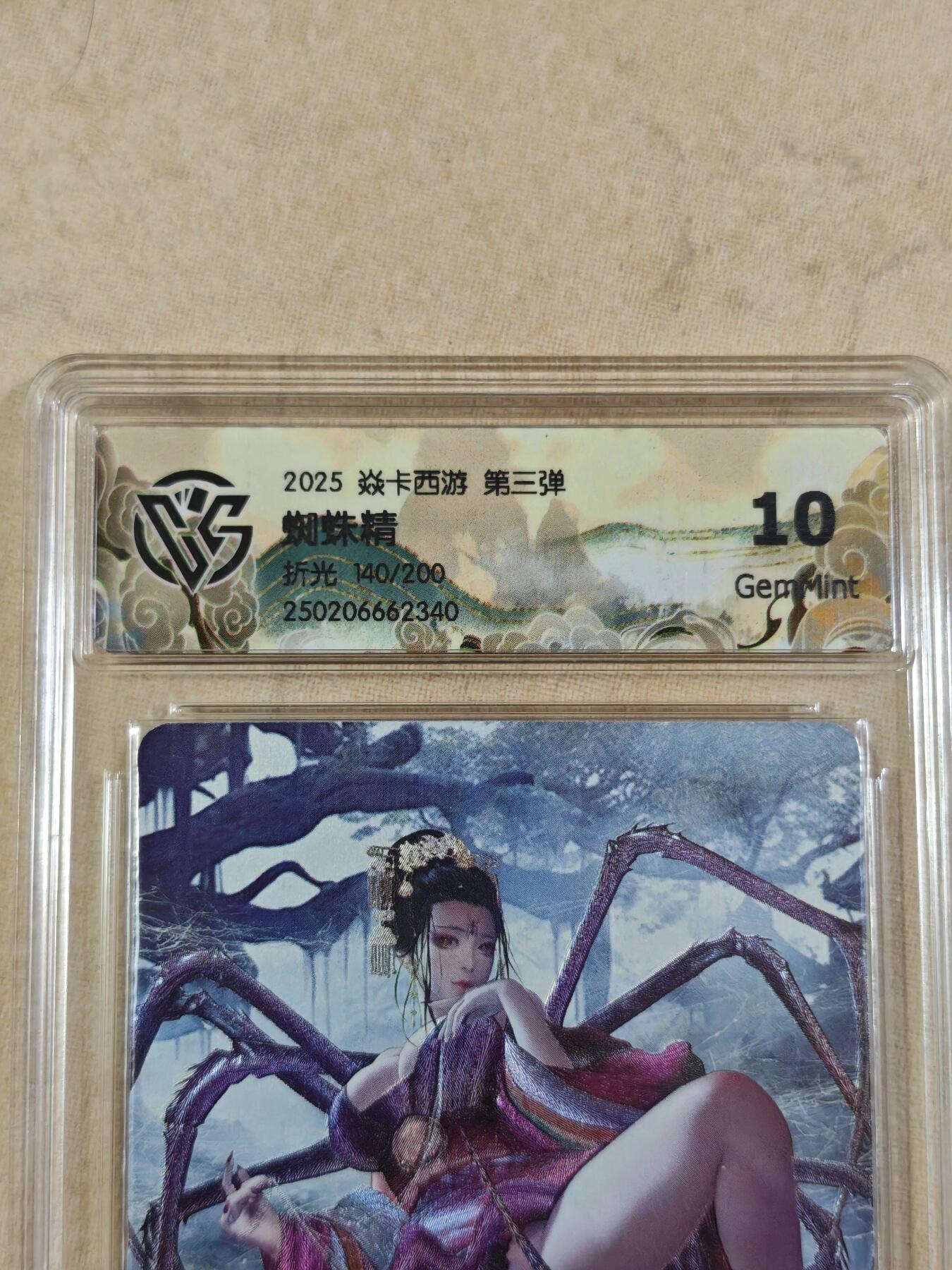 夜之极第三十四期 （11月1日周六晚9点截拍，欢迎竞拍）