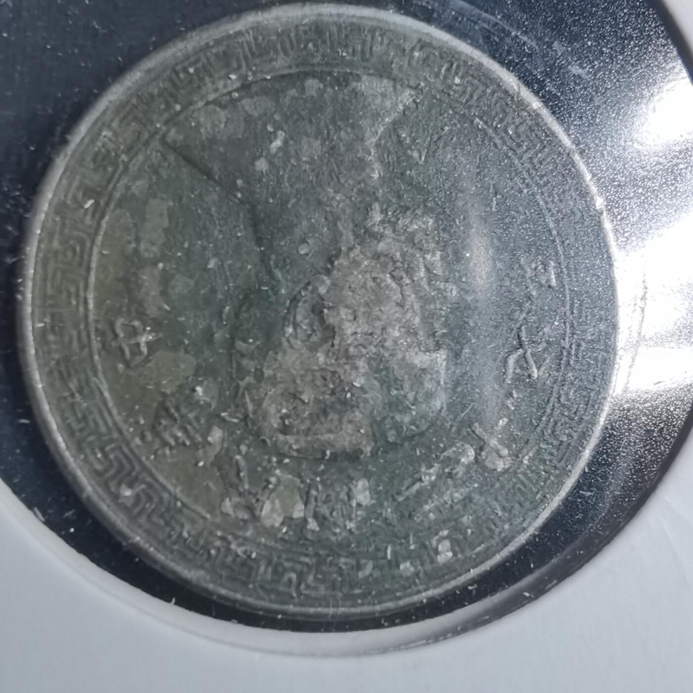 沼泽如烟--第885场 民国二十七年十分